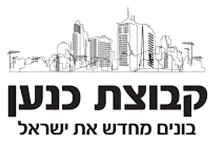 הלוגו של קבוצת כנען
